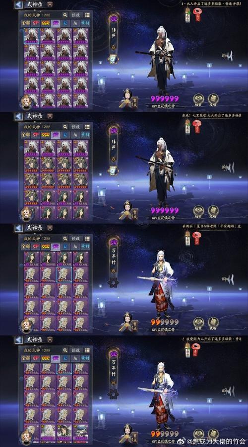 阴阳师之最强御魂_阴阳师之最强御魂小说