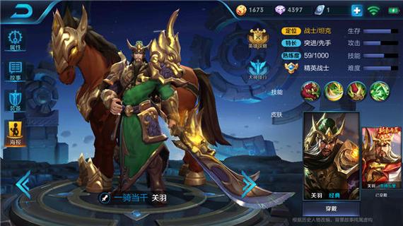 王者荣耀青龙新手教学攻略-搜索王者荣耀青龙志怎么获得