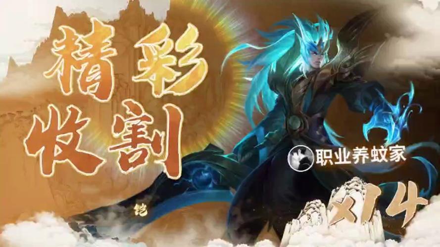 王者荣耀青龙新手教学攻略-搜索王者荣耀青龙志怎么获得-第4张图片-屿企游戏网