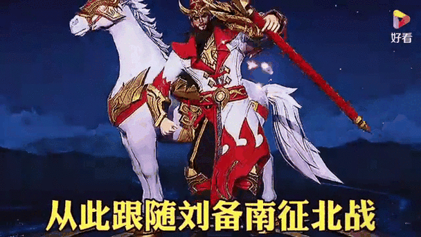 王者荣耀青龙新手教学攻略-搜索王者荣耀青龙志怎么获得-第6张图片-屿企游戏网