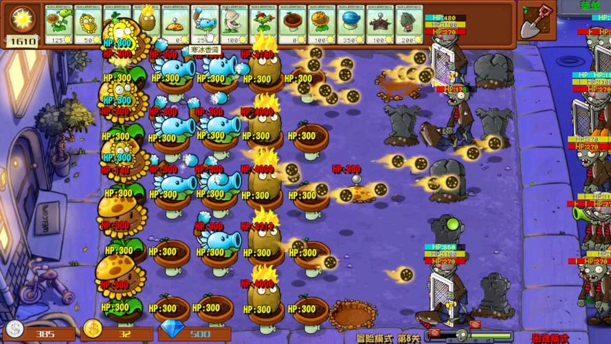 植物大战僵尸第八关，植物大战僵尸老版本-第5张图片-屿企游戏网