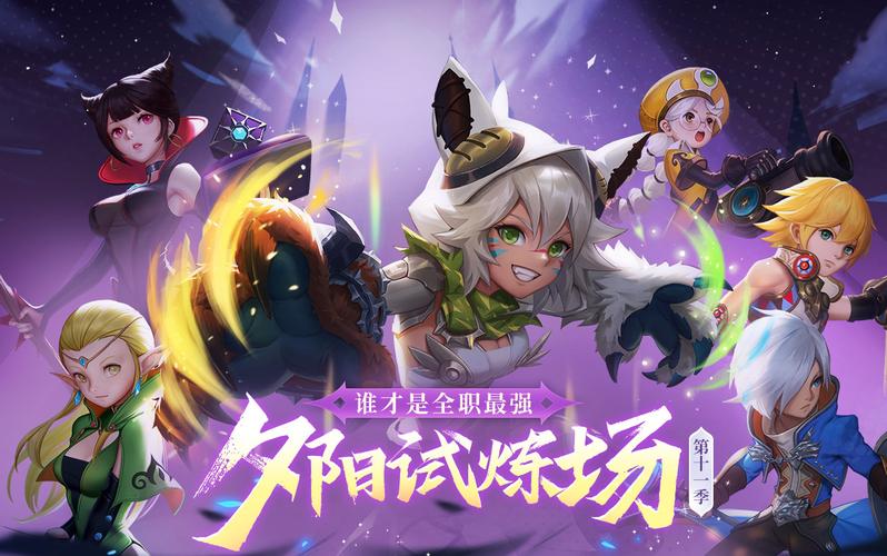 龙之谷世界手游搬砖选什么职业好，龙之谷世界什么职业好玩-第5张图片-屿企游戏网