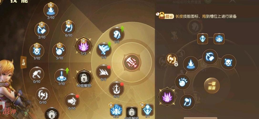 龙之谷世界手游搬砖选什么职业好，龙之谷世界什么职业好玩-第6张图片-屿企游戏网