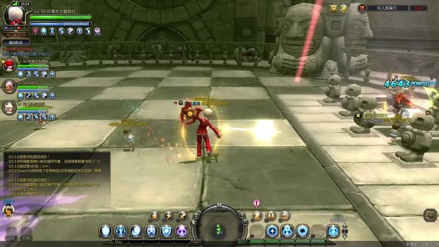 龙之谷手游世界boss几个人打-龙之谷世界m-第2张图片-屿企游戏网