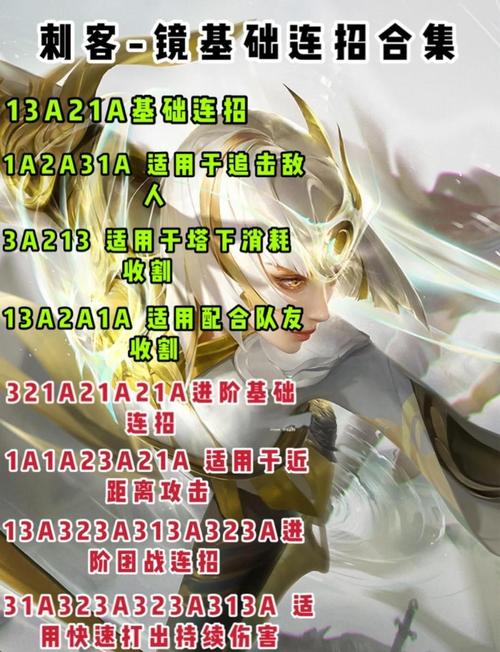 王者荣耀游刃攻略技巧，游刃的游-第3张图片-屿企游戏网