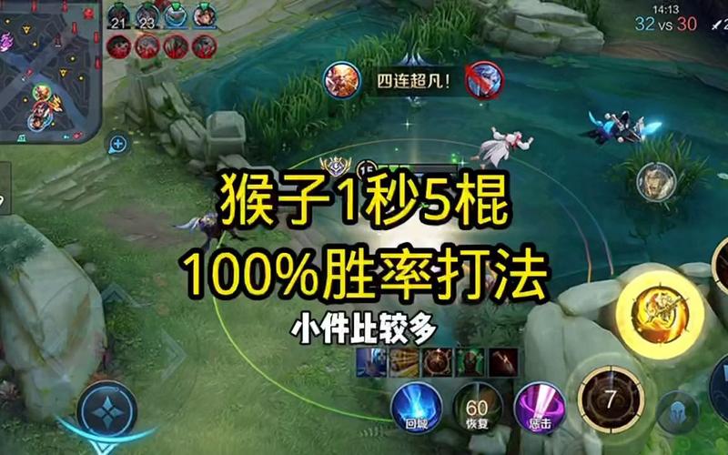 王者荣耀游刃攻略技巧，游刃的游-第4张图片-屿企游戏网