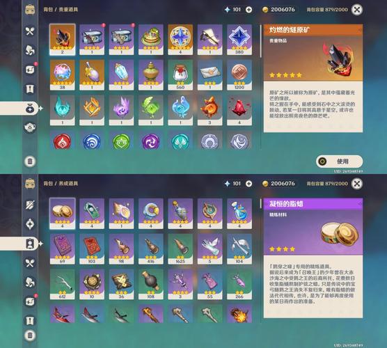 阴阳师中紫色御魂,阴阳师御魂紫色什么意思-第4张图片-屿企游戏网 阴阳师中紫色御魂,阴阳师御魂紫色什么意思-第4张图片-屿企游戏网