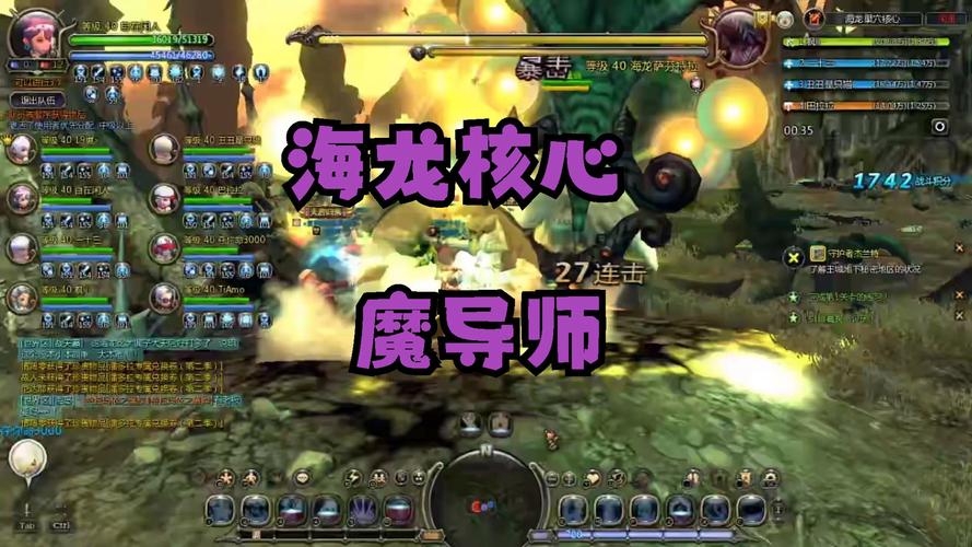 龙之谷水上世界地图，龙之谷游乐项目-第3张图片-屿企游戏网