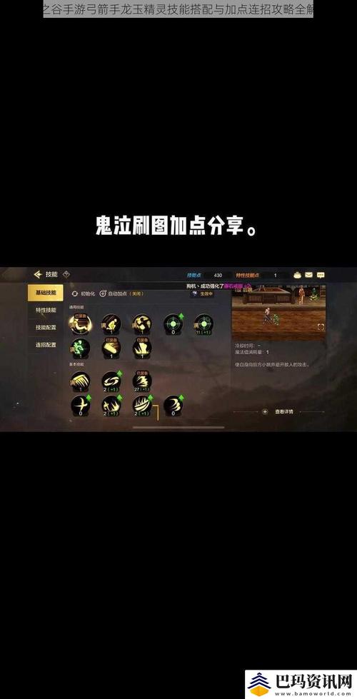 龙之谷水上世界地图，龙之谷游乐项目-第4张图片-屿企游戏网