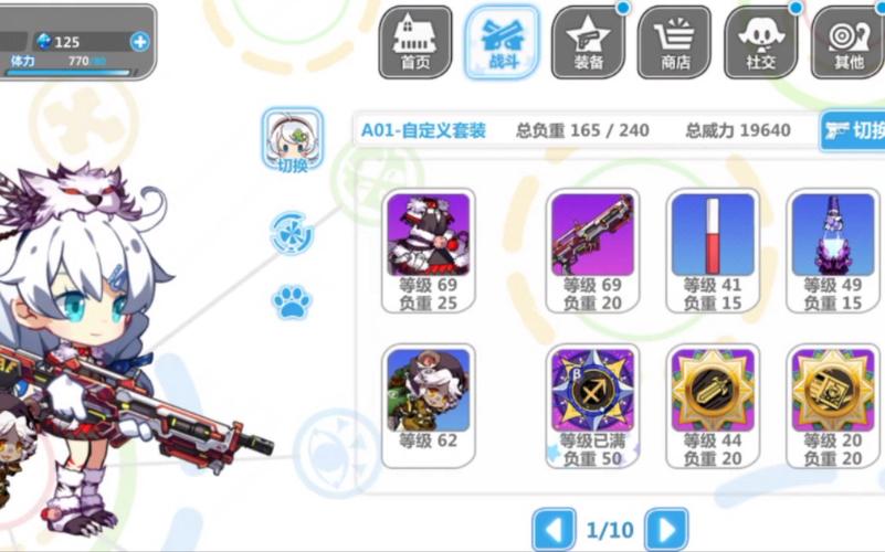 崩坏学院2前期武器,崩坏学园2什么武器好2021-第2张图片-屿企游戏网 崩坏学院2前期武器,崩坏学园2什么武器好2021-第2张图片-屿企游戏网