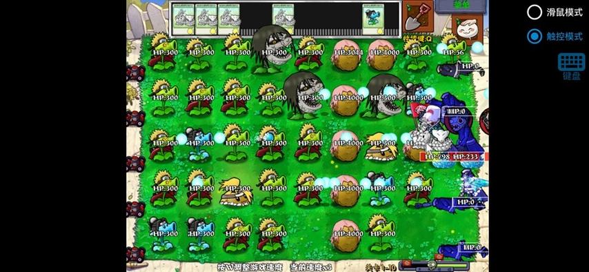 植物大战僵尸阳光无限版，植物大战僵尸阳光无限版金币版下载手机-第2张图片-屿企游戏网