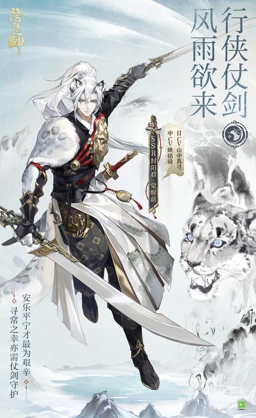 阴阳师封御魂效果，阴阳师封御魂效果会叠加吗-第4张图片-屿企游戏网