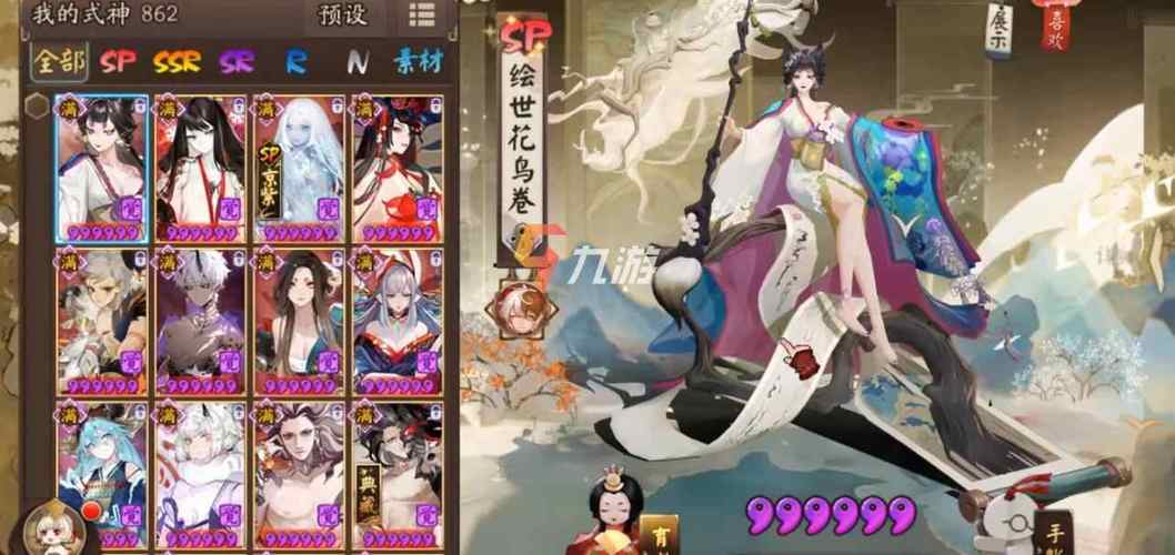 阴阳师急冻鸟御魂_阴阳师御魂冰冻-第2张图片-屿企游戏网 阴阳师急冻鸟御魂_阴阳师御魂冰冻-第2张图片-屿企游戏网