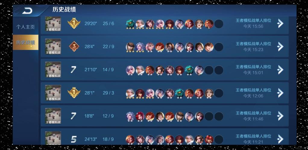 王者荣耀星耀大陆攻略秘籍_星耀打法-第1张图片-屿企游戏网 王者荣耀星耀大陆攻略秘籍_星耀打法-第1张图片-屿企游戏网