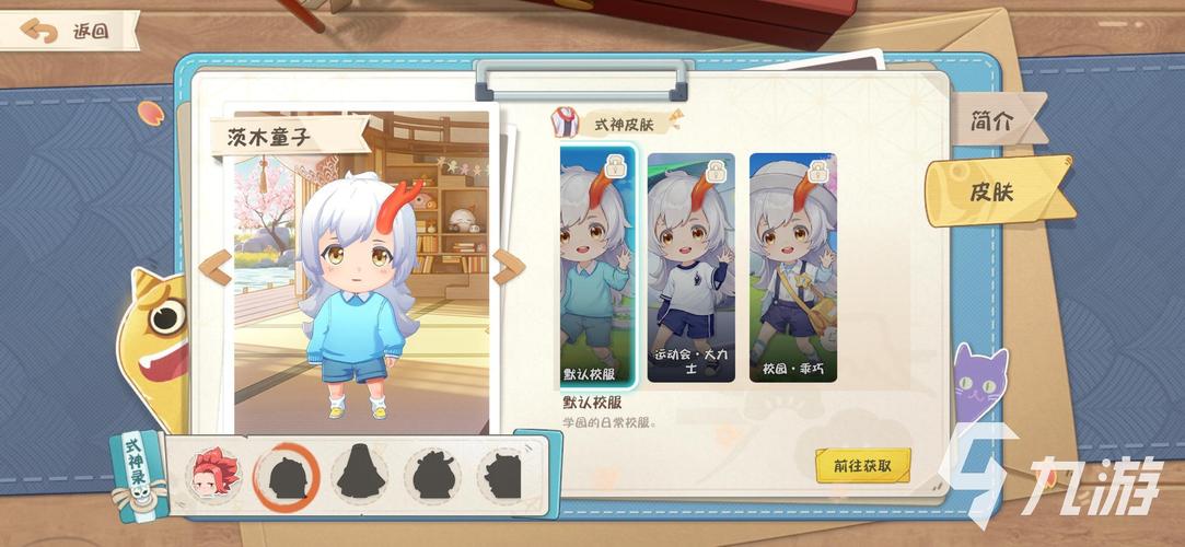 阴阳师御魂7组队，阴阳师御魂组队队长可以上阵几个式神-第6张图片-屿企游戏网