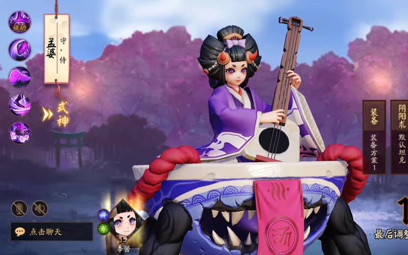 阴阳师第六层御魂，阴阳师第六层御魂怎么过