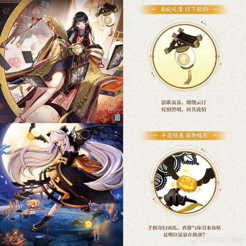 阴阳师御魂那里多，阴阳师御魂位置有讲究?-第6张图片-屿企游戏网