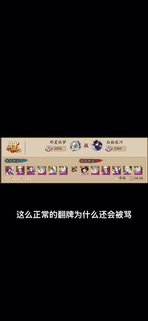 阴阳师御魂封技能，阴阳师能封印御魂效果的御魂和式神-第5张图片-屿企游戏网