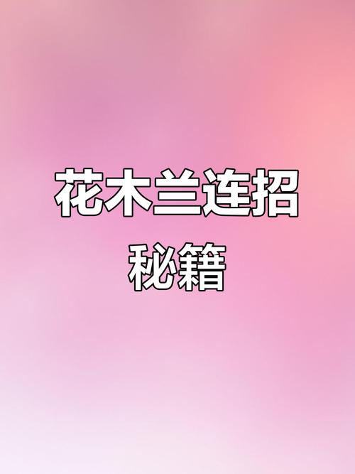 王者荣耀帝国守卫战攻略-王者荣耀帝国守卫战攻略大全-第4张图片-屿企游戏网