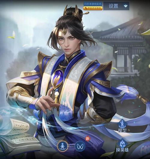 王者荣耀张良团战攻略-张良团战怎么放准大招-第2张图片-屿企游戏网