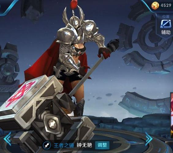 王者荣耀擂鼓攻略,王者荣耀擂鼓攻略视频-第2张图片-屿企游戏网 王者荣耀擂鼓攻略,王者荣耀擂鼓攻略视频-第2张图片-屿企游戏网