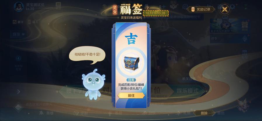 王者荣耀擂鼓攻略,王者荣耀擂鼓攻略视频-第3张图片-屿企游戏网 王者荣耀擂鼓攻略,王者荣耀擂鼓攻略视频-第3张图片-屿企游戏网