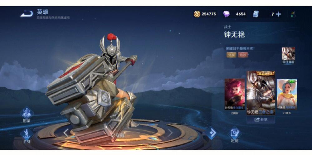 王者荣耀擂鼓攻略,王者荣耀擂鼓攻略视频-第4张图片-屿企游戏网 王者荣耀擂鼓攻略,王者荣耀擂鼓攻略视频-第4张图片-屿企游戏网