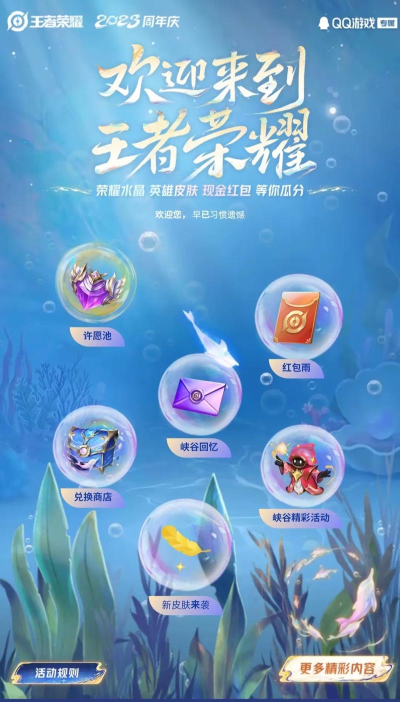 王者荣耀擂鼓攻略,王者荣耀擂鼓攻略视频-第5张图片-屿企游戏网 王者荣耀擂鼓攻略,王者荣耀擂鼓攻略视频-第5张图片-屿企游戏网