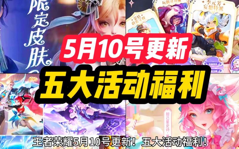 王者荣耀擂鼓攻略,王者荣耀擂鼓攻略视频-第6张图片-屿企游戏网 王者荣耀擂鼓攻略,王者荣耀擂鼓攻略视频-第6张图片-屿企游戏网