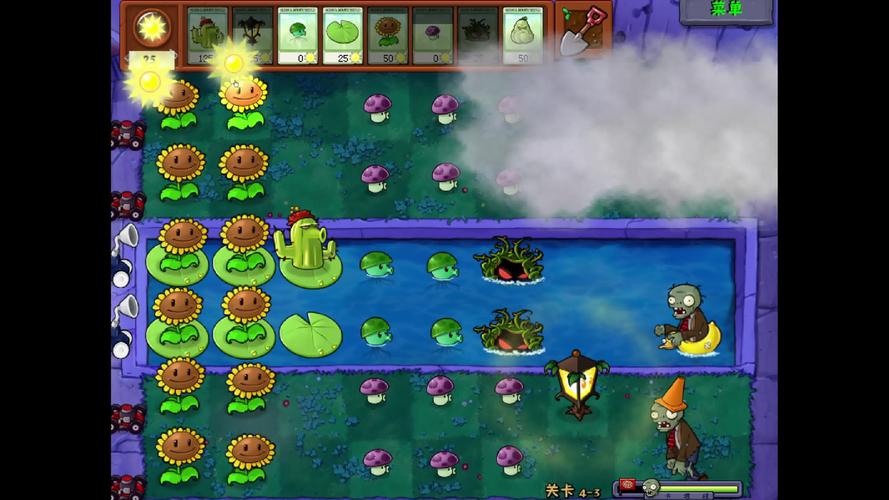 植物大战僵尸海蘑菇-植物大战僵尸海蘑菇睡不睡觉-第2张图片-屿企游戏网