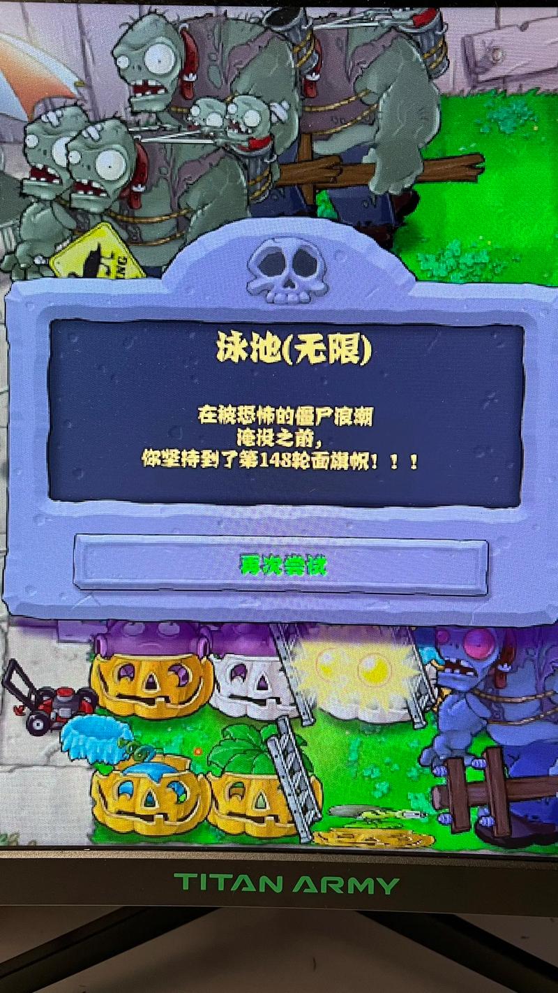 植物大战僵尸海蘑菇-植物大战僵尸海蘑菇睡不睡觉-第3张图片-屿企游戏网