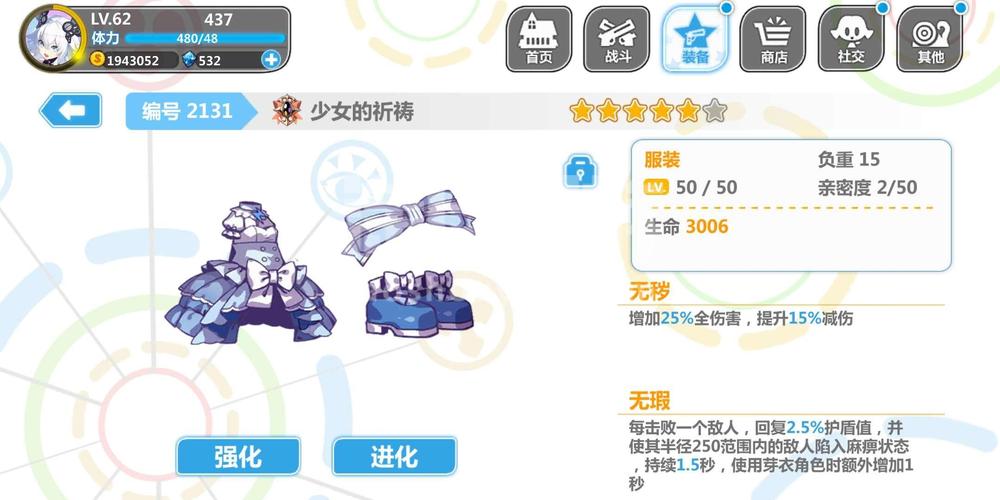 崩坏学院二联动_崩坏学院二剧情-第1张图片-屿企游戏网 崩坏学院二联动_崩坏学院二剧情-第1张图片-屿企游戏网