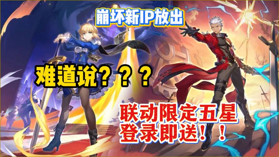 崩坏学院二联动_崩坏学院二剧情-第4张图片-屿企游戏网 崩坏学院二联动_崩坏学院二剧情-第4张图片-屿企游戏网