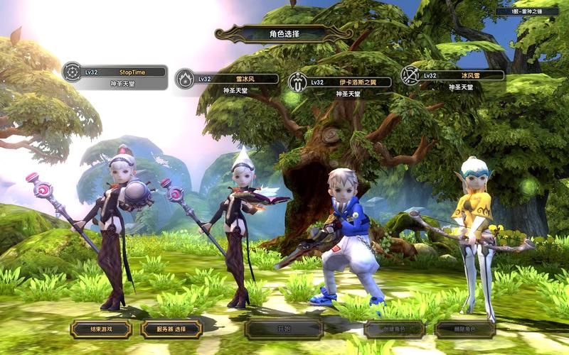 龙之谷怎么看世界地图-龙之谷世界地图 怎么打开-第3张图片-屿企游戏网