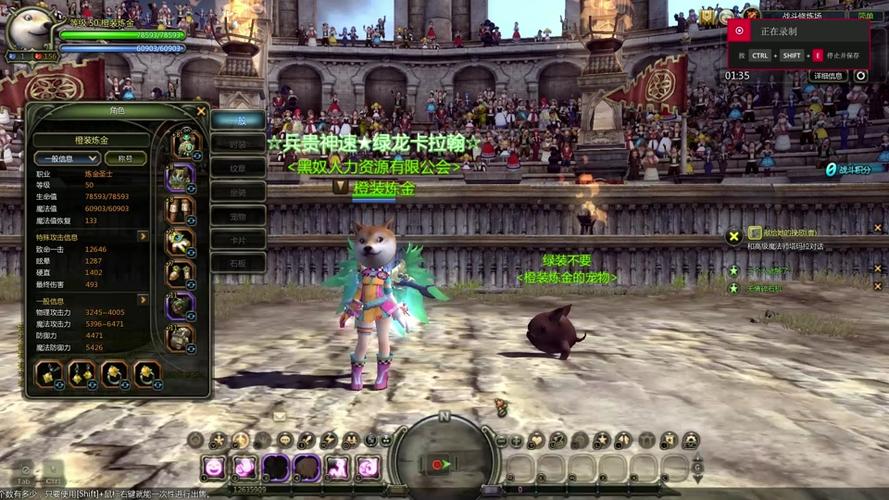 龙之谷怎么看世界地图-龙之谷世界地图 怎么打开-第5张图片-屿企游戏网