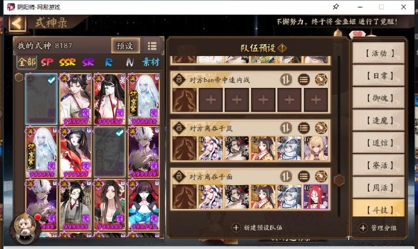 阴阳师御魂十兔子，阴阳师御魂10兔子多少速度快过大天狗-第4张图片-屿企游戏网