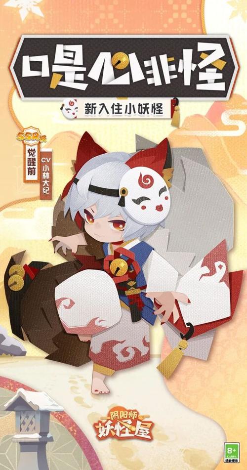 阴阳师地藏像御魂-阴阳师地藏御魂怎么打