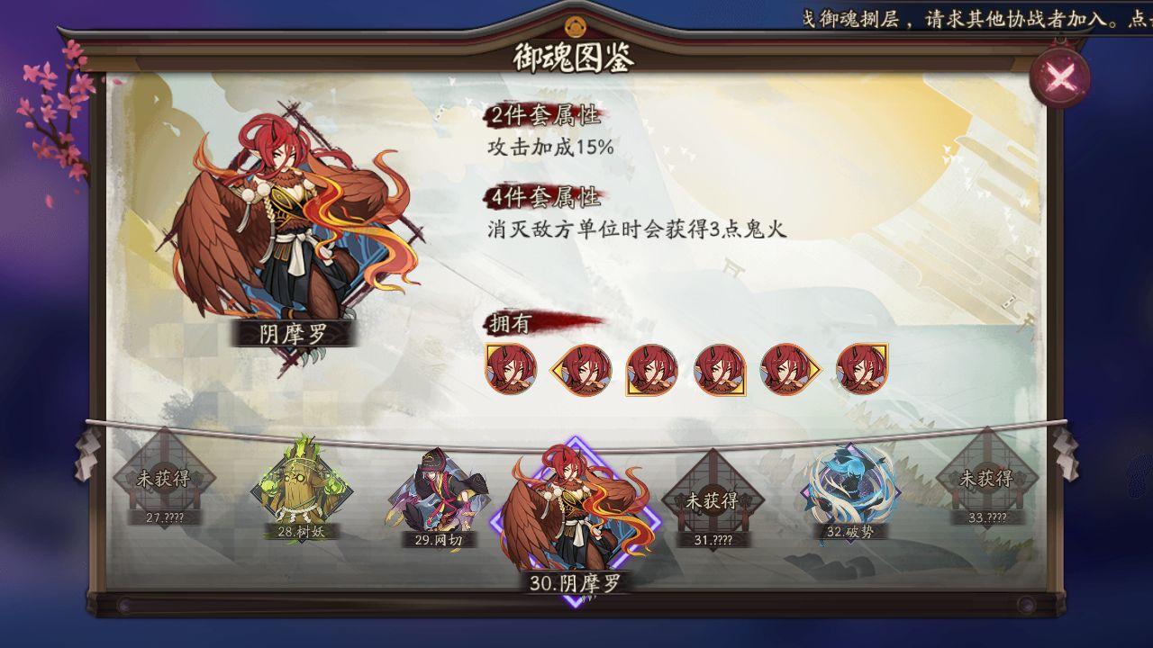 阴阳师魂十阵御魂，阴阳师御魂10阵容