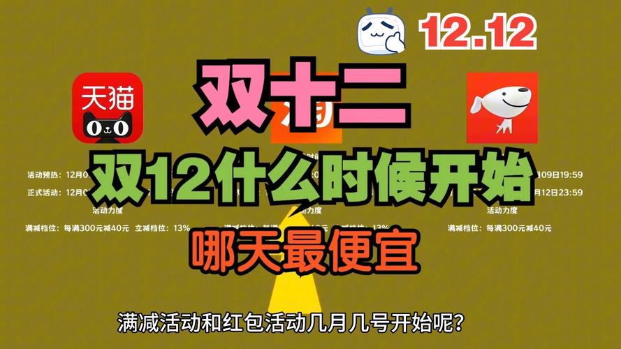 王者荣耀双十二最强攻略_王者双12活动
