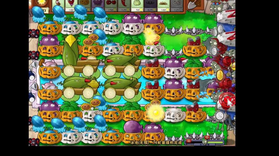 植物大战僵尸最新版_植物大战僵尸最新版本-第5张图片-屿企游戏网