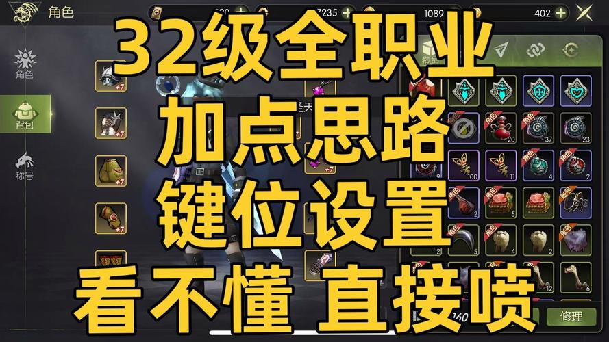 龙之谷世界零氪职业_龙之谷世界贴吧-第2张图片-屿企游戏网