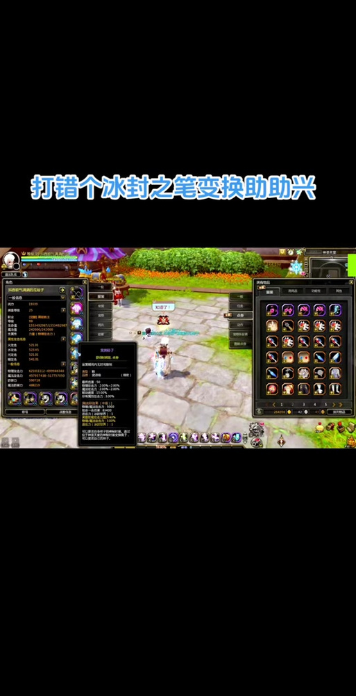 龙之谷世界零氪职业_龙之谷世界贴吧-第5张图片-屿企游戏网