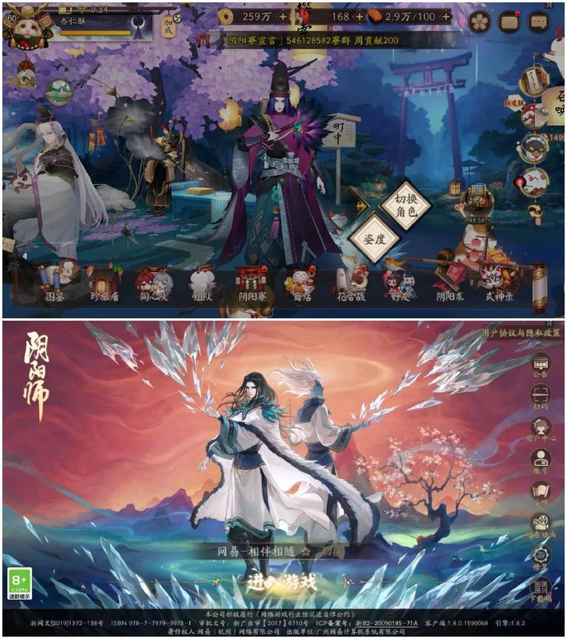 阴阳师平民御魂7_阴阳师御魂七