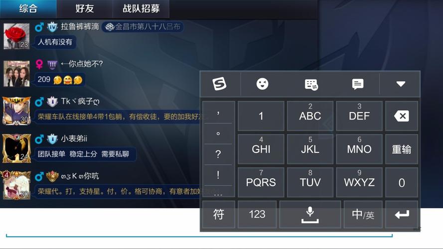 王者荣耀写字攻略_王者荣耀打字怎么写-第1张图片-屿企游戏网 王者荣耀写字攻略_王者荣耀打字怎么写-第1张图片-屿企游戏网