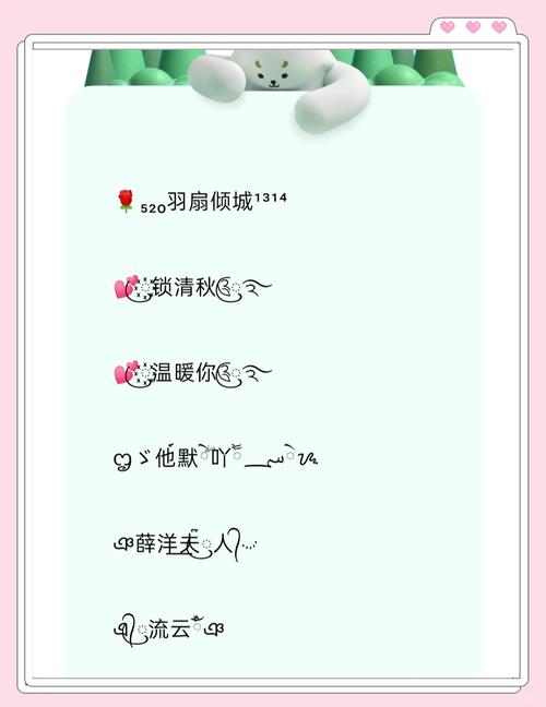 王者荣耀写字攻略_王者荣耀打字怎么写-第3张图片-屿企游戏网 王者荣耀写字攻略_王者荣耀打字怎么写-第3张图片-屿企游戏网