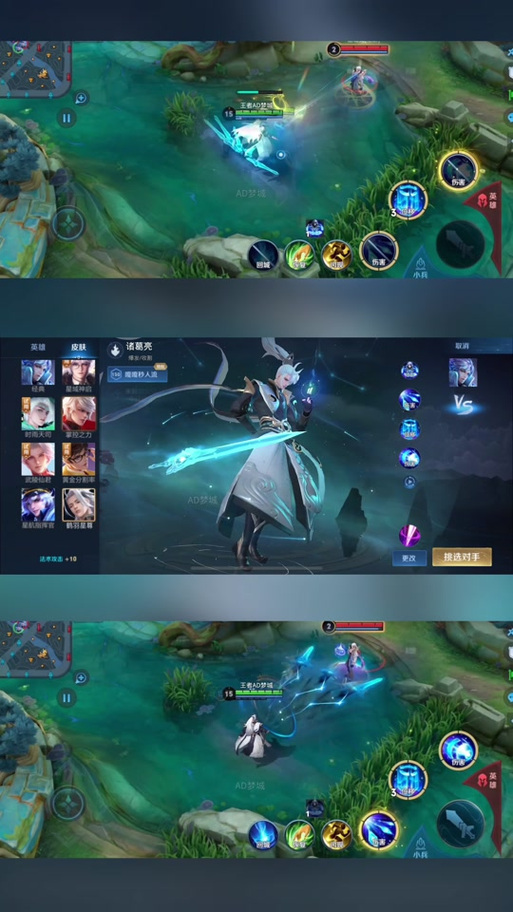 王者荣耀写字攻略_王者荣耀打字怎么写-第5张图片-屿企游戏网 王者荣耀写字攻略_王者荣耀打字怎么写-第5张图片-屿企游戏网