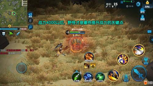 攻略王者荣耀怪物，王者里的怪干嘛的-第2张图片-屿企游戏网