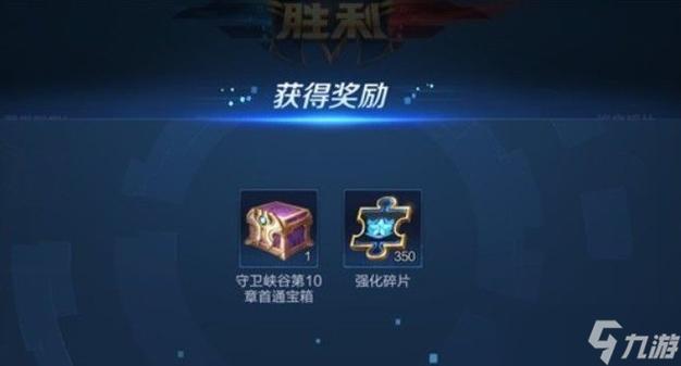 攻略王者荣耀怪物，王者里的怪干嘛的-第4张图片-屿企游戏网