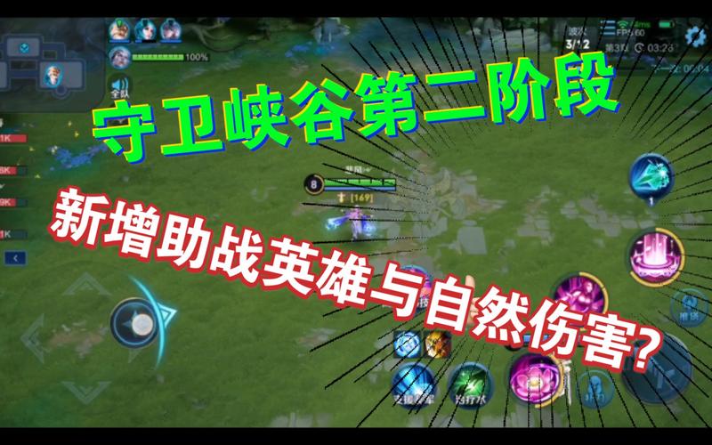 攻略王者荣耀怪物，王者里的怪干嘛的-第5张图片-屿企游戏网