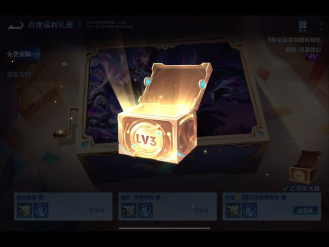 强者之路王者荣耀教学攻略,强者之路匹配怎么打2021-第3张图片-屿企游戏网 强者之路王者荣耀教学攻略,强者之路匹配怎么打2021-第3张图片-屿企游戏网